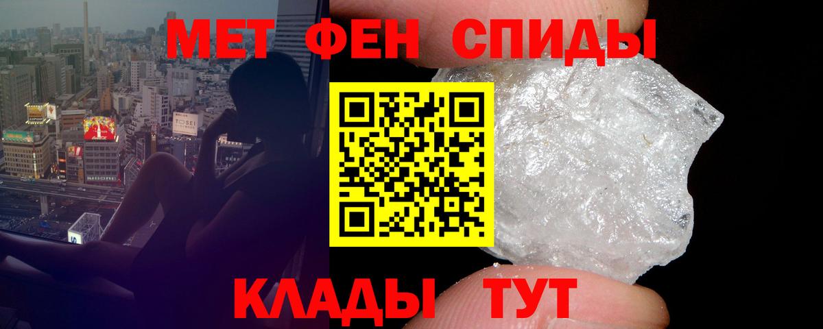 АМФ 97% Котовск