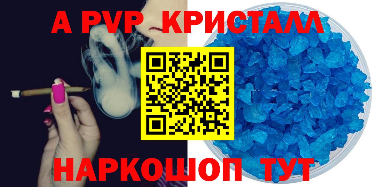Котовск  ЭКСТАЗИ  Конопля  Купить  LSD-25  Вход с VPN  Мефедрон  