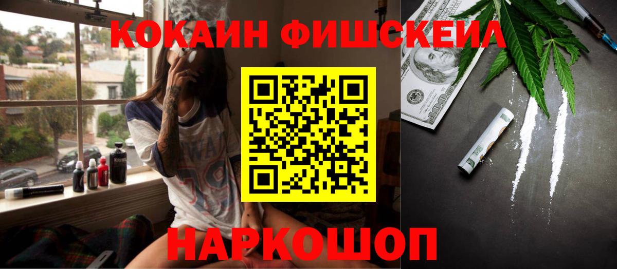 что такое   КОКАИН Боливия  Вход с VPN  Котовск 