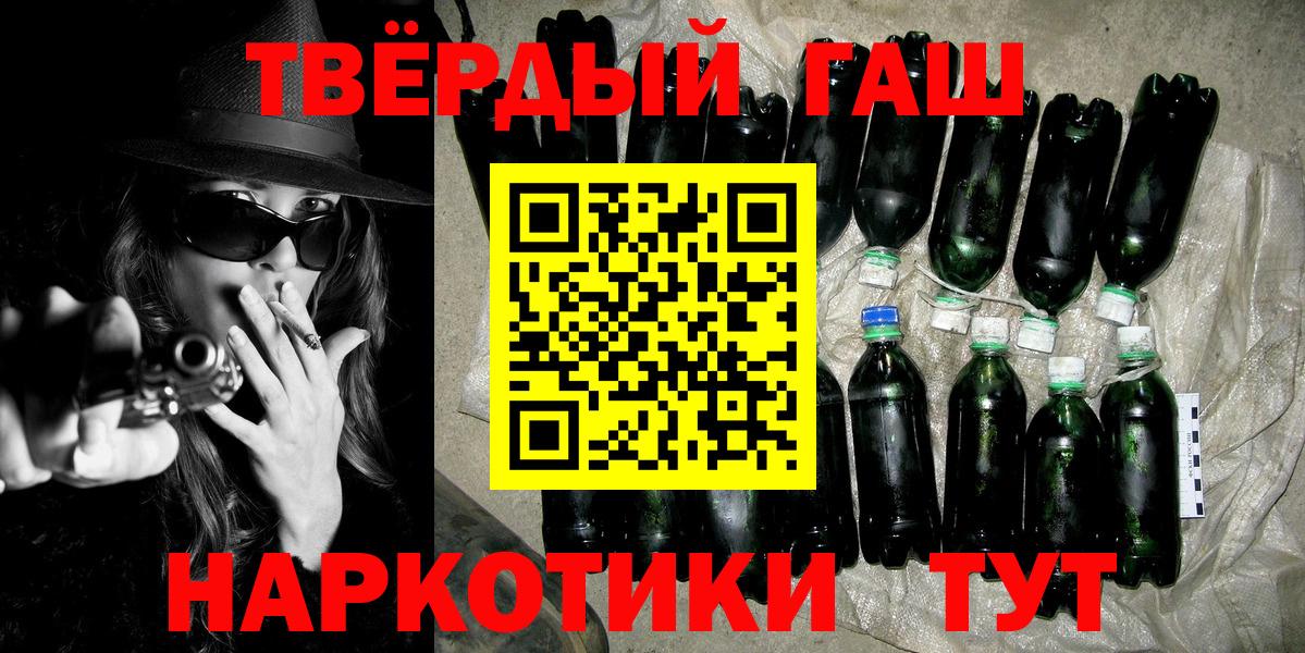 ГАШ Cannabis  Вход с VPN  Котовск 