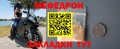 эйфоретик Комсомольск-на-Амуре