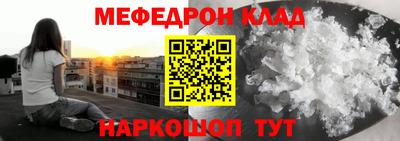 эйфоретик Комсомольск-на-Амуре