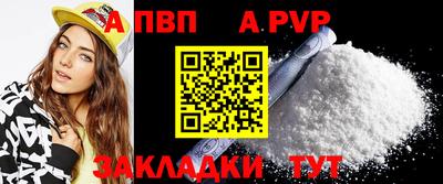 соль ск Конаково