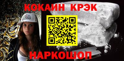 эйфоретик Комсомольск-на-Амуре