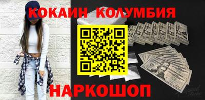 COCAINE Коммунар