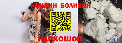 эйфоретик Комсомольск-на-Амуре