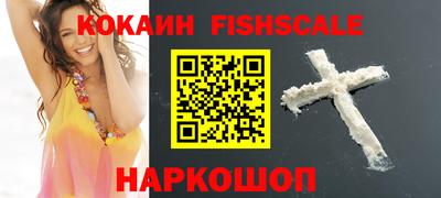 соль ск Конаково