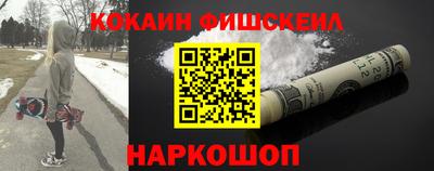 COCAINE Коммунар