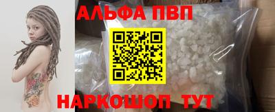 соль ск Конаково