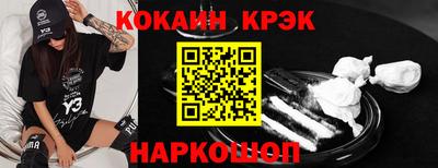 эйфоретик Комсомольск-на-Амуре