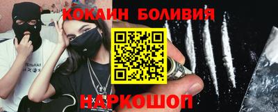 соль ск Конаково