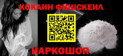 соль ск Конаково