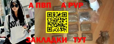 соль ск Конаково