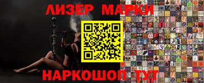 эйфоретик Комсомольск-на-Амуре