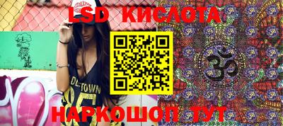 эйфоретик Комсомольск-на-Амуре