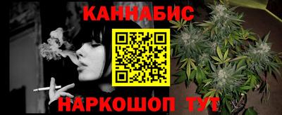 эйфоретик Комсомольск-на-Амуре