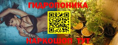 эйфоретик Комсомольск-на-Амуре