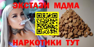 эйфоретик Комсомольск-на-Амуре