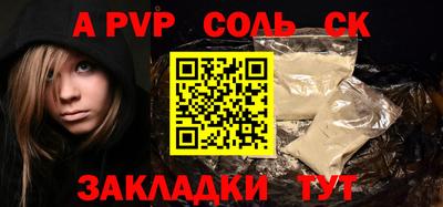эйфоретик Комсомольск-на-Амуре