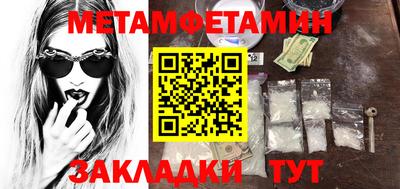 соль ск Конаково