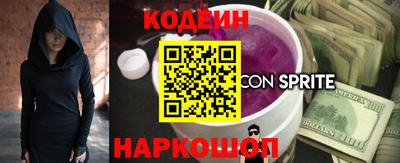 COCAINE Коммунар