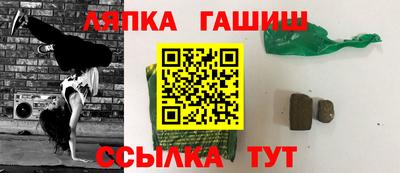 эйфоретик Комсомольск-на-Амуре
