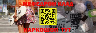 соль ск Конаково