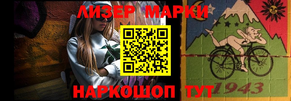 ЛСД экстази ecstasy  Вход с VPN  Лсд 25 экстази ecstasy  Котовск 