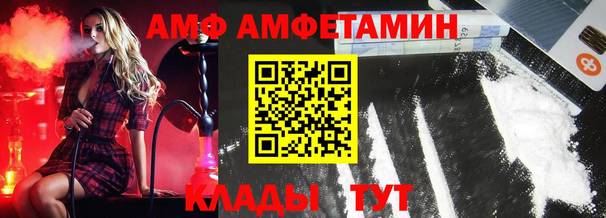 Метамфетамин Methamphetamine Котовск