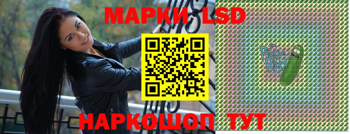 Марки N-bome 1500мкг  Вход с VPN  Котовск 