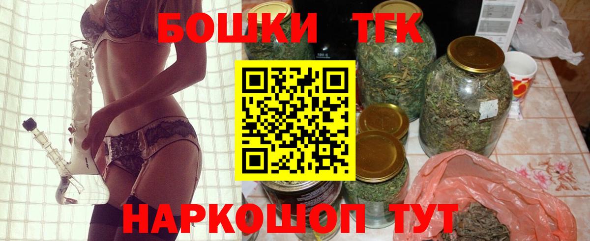 Бошки марихуана Ganja  Вход с VPN  Канабис LSD WEED  Канабис планчик  Котовск 